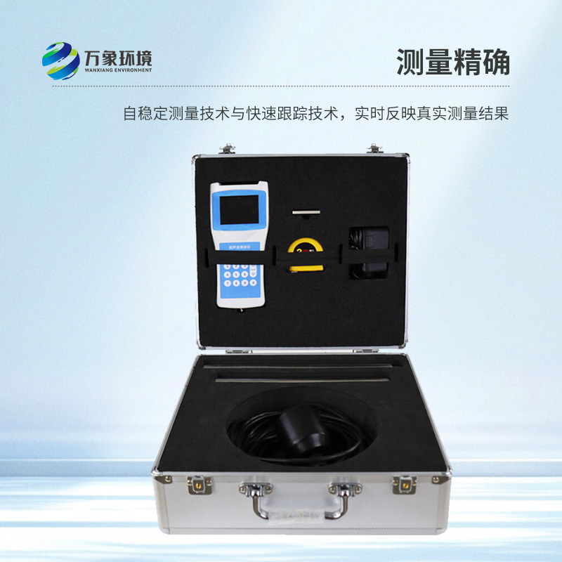 便攜式超聲波測深儀——輕巧便攜，精準探底